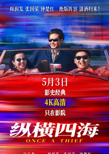 91日韩精品一区二区三区